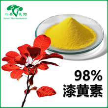 ���S��98% �S����ȡ���ɪͪFisetin���T�� ��ɪ��528-48-3���S��