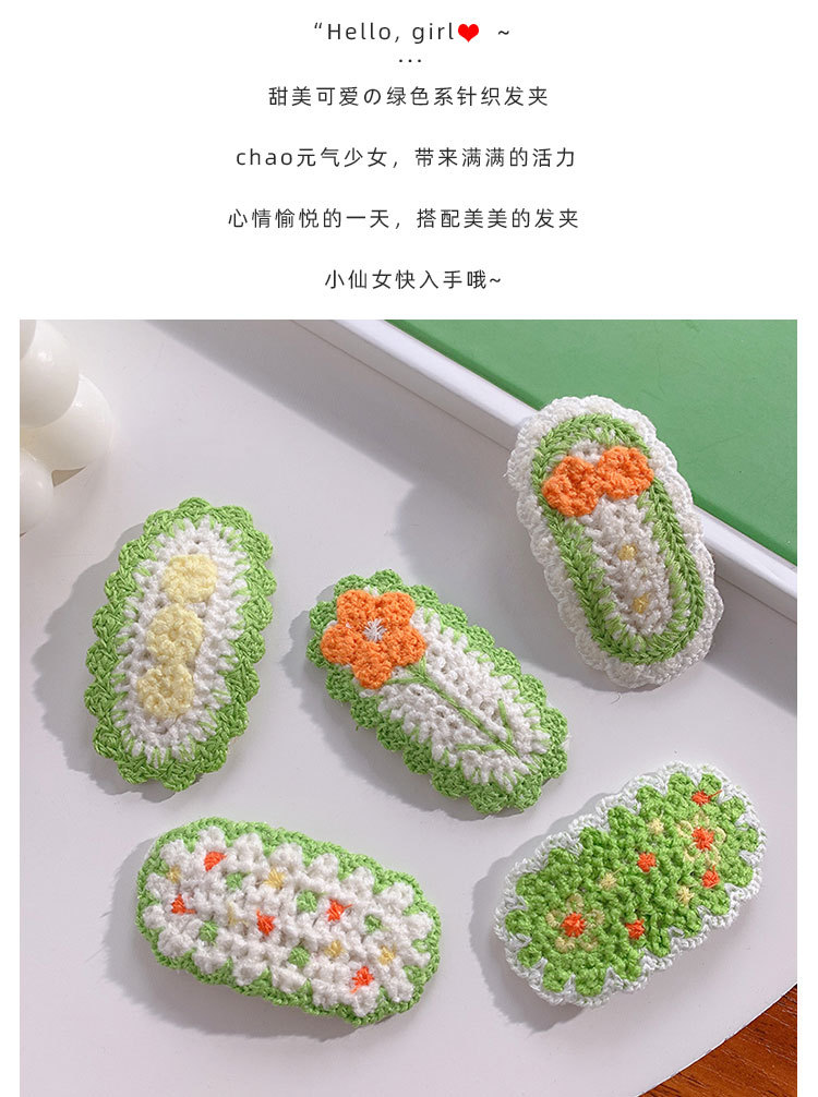 绿色系针织发夹_04.jpg