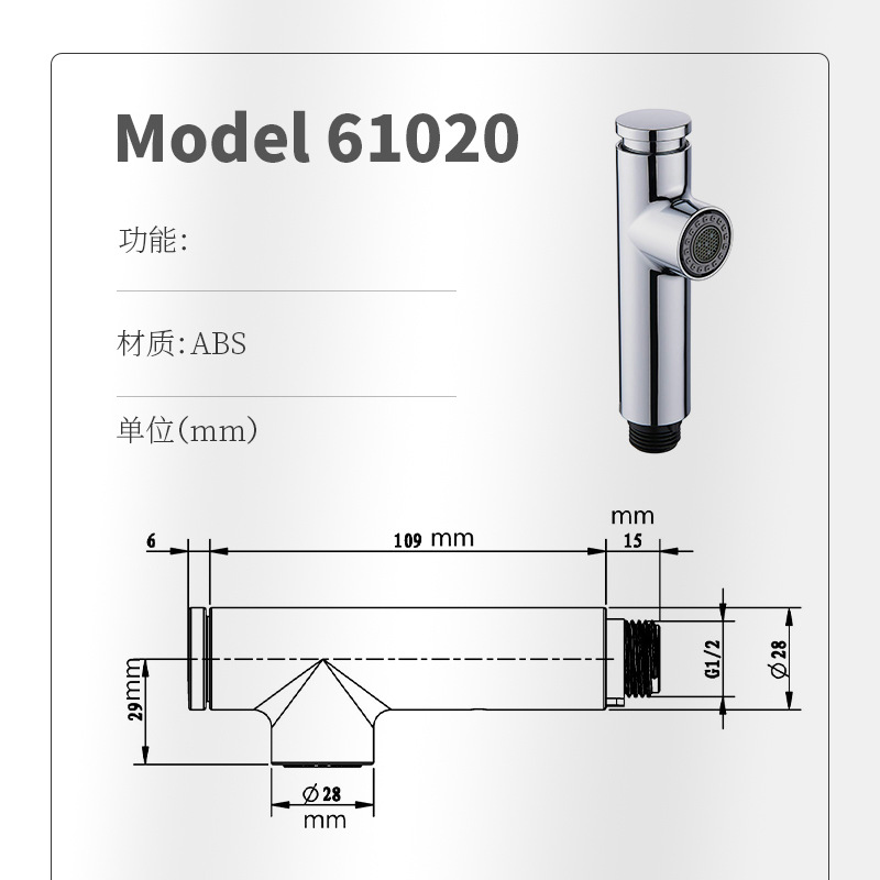 Kitchen pull-out faucet accessories, pull-out head series, sink, sink, multi-functional anti-splash water extension nozzle undefined