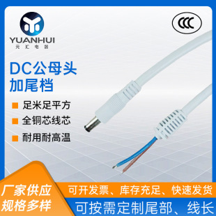 �S��ֱ��DC5521�Դ��늾�DC��5521��ĸֱ���O�ؔz��C���^