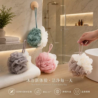 双色拼接成人泡澡球搓背丰富起泡不散超柔软搓澡去角质大号沐浴花