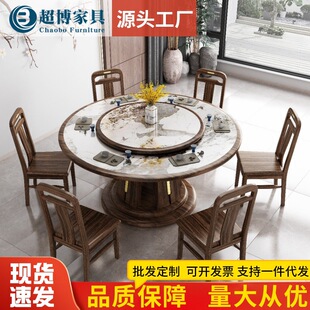 新中式实木餐桌椅家用乌金木岩板餐桌酒店旋转带转盘2米大圆桌子-阿里巴巴
