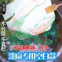 ����ר��Ư������diy�հ׹ŷ���ּӺ��黭ֽ���Ⱦ��������ȶ���