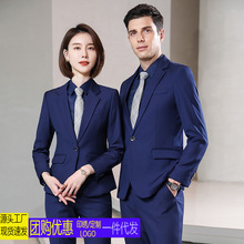 职业装男女同款酒店前台经理工作服房地产4S店春秋一粒扣西服套装