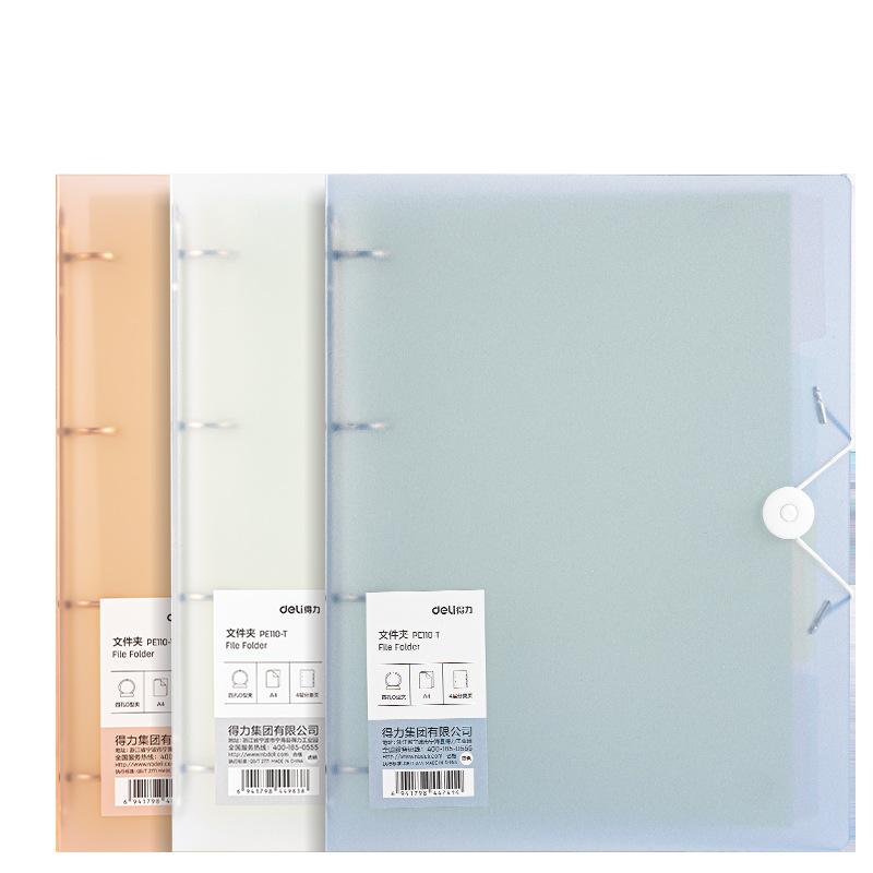 Deli Carpeta A4 carpeta de cuatro orificios folleto de datos con punzón Clip de papel de prueba punzón artefacto de almacenamiento de gran capacidad