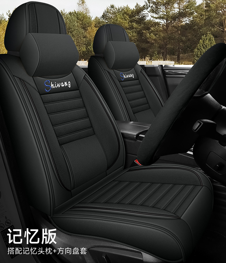 Cross-Border Linen Breathable Car Seat Cover Cushion Universal Four-Season Full-Cover Seat Cover Cushion Comfortable Foreign Trade
