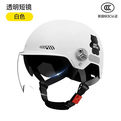 vehicle and motorcycle helmets, Motosiklet kaskı (dəbilqə) - white-short-transparent