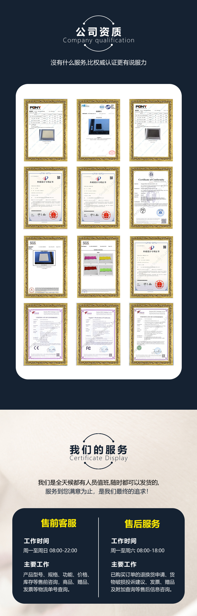 舒美康---实力_02