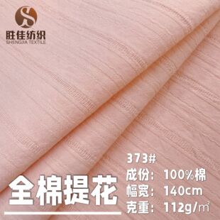 ������Ʒ�޲����_���˼y�U���Ứ���ϣ��m��ͯ�bŮ�b�r���r������