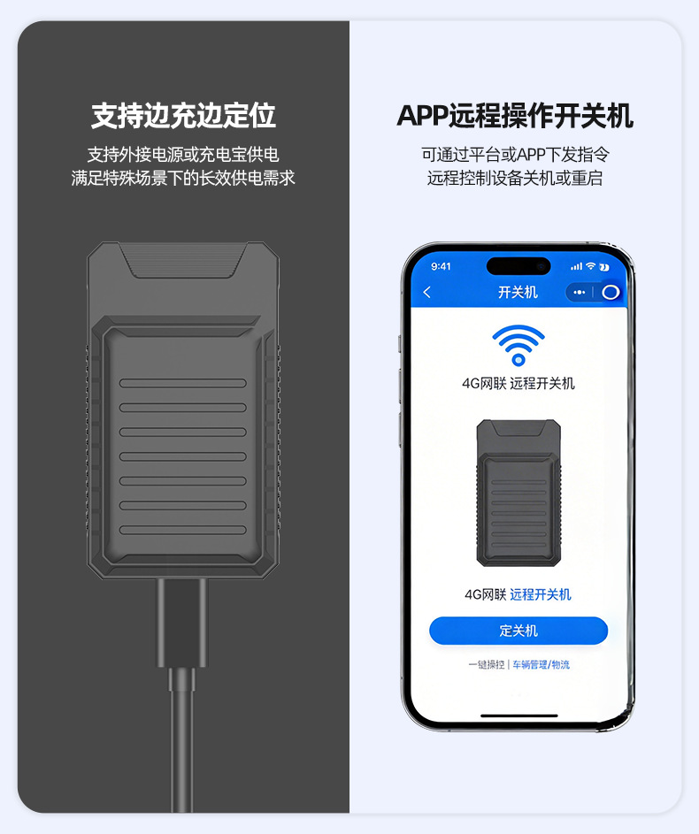 Rechargeable GPS Locator 4G Installation-Free Vehicle Locator Anti-Theft Device Electric Vehicle Tracker Remote Control