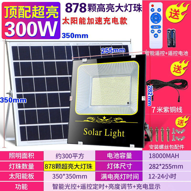 Zhongshan lámpara solar luz de inundación nueva iluminación del hogar rural impermeable Super brillante Lámpara de calle solar lámpara de jardín al aire libre