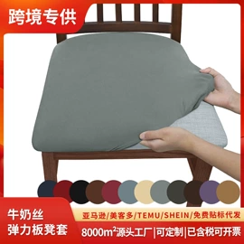 餐桌布艺;成品窗帘;沙发垫/套