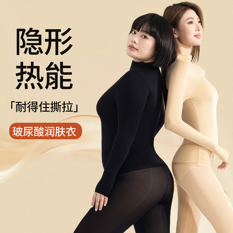 High-Quality Skin-Friendly Clothing, Plus-Size Thermal Underwear, Autumn Tops and Bottoms, Individually Packaged Thermal Clothing Set for Women