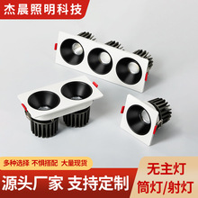 外贸宽压无主方形射灯led双头嵌入式格栅灯酒店商用长方形洗墙灯