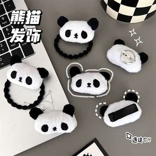 New Chinese Style Cute Panda Hair Clip Soft and Adorable Hair Ring Hair Tie Fashion Headband Accessory Instagram Style