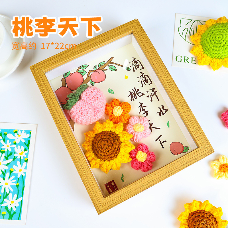 教师节礼物送男女老师2025新款相框花束成品小学生花束摆件DIY创|undefined