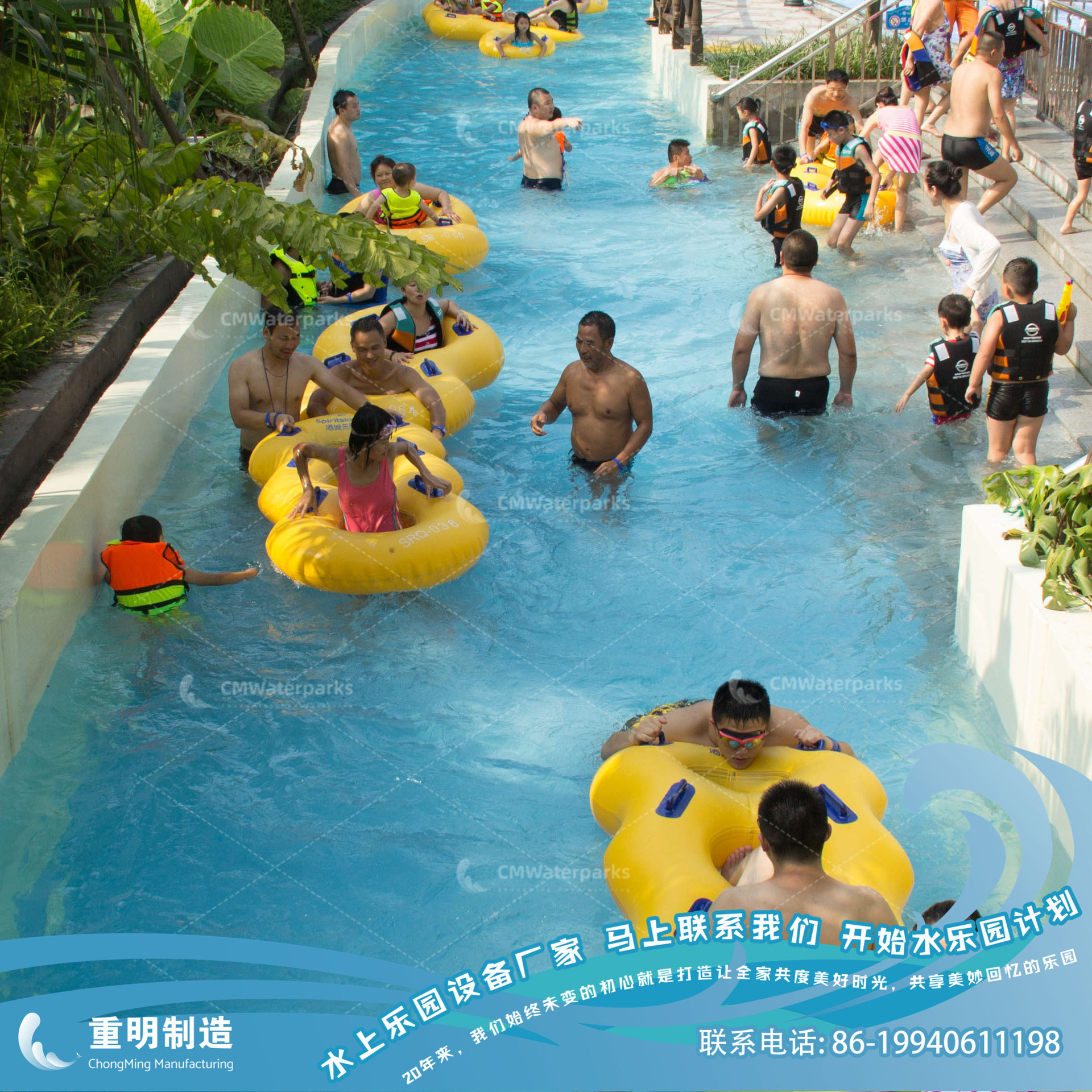 WS04平河Lazy River漂流河Lazy River4