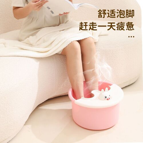 Foot washing and soaking bucket household foot washing basin dormitory plastic children's  new cute bear foot bath basin