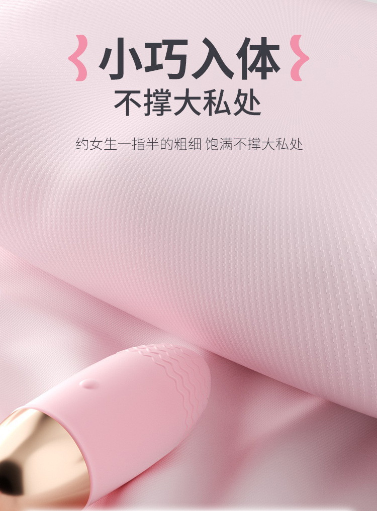 Mystery Heart Wearable Vibrating Egg with App Control, Remote, Warming Function, Pink — detail image 23