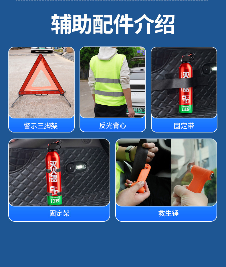 Vehicle Water-based Fire Extinguisher Vehicle-mounted 13B Portable Water-based Fire Extinguisher Vehicle Annual Inspection Vehicle Fire Equipment