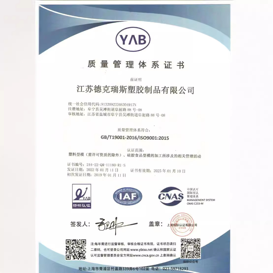 2pcs pastel de flip decoración estampado modelado EVA almohadilla esponja chocolate molde de arcilla herramienta de moldeo