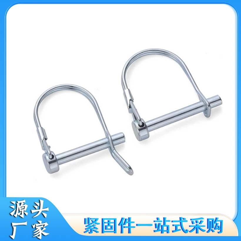 Пружинный штифт, позиционирующий штифт, штифт для двери прицепа, предохранительный штифт, страховочный штифт, защелкивающийся штифт.