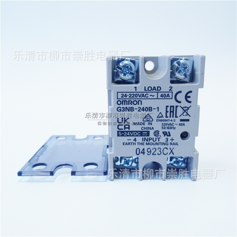原装正品 固态继电器G3NB-240B-1 5-24VDC 40A