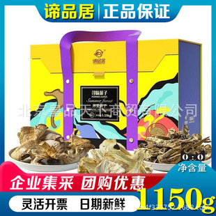 �BƷ�Ӹɾ��Y�����ľ���ɽ���Y�����ո����Fُ�ɾ������ͶY���l