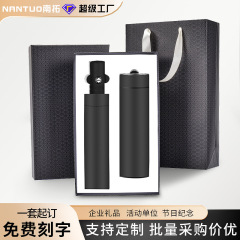 イベントギフト、実用的な高級ビジネス記念品、魔法瓶カップ、自動傘ギフトボックスセット、記念日のオープニング顧客