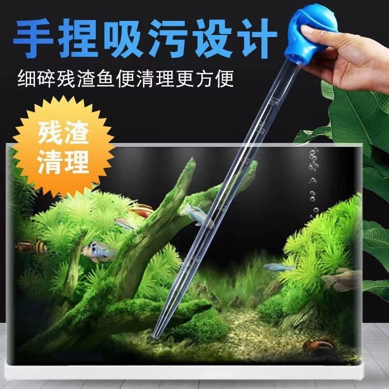 Присоска для аквариума черепаха всасывающий стул для аквариума Ручной пресс сменщик воды насосный инструмент для очистки маленький очиститель цилиндров