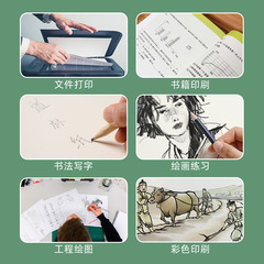 A4 craft paper print paper wholesale 70g 100g 120g copying and printing paper cream yellow natural color book publication paper