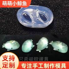 ���zģ��С�L�~��͸���zuv�z��ģ��ᔶ��h�������DIY�決ģ��