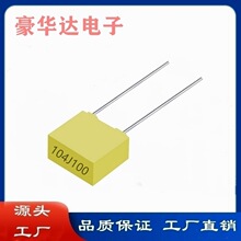 У�����104J 100V 0.1UF 100V�_��5mm CL23B������� �����_����