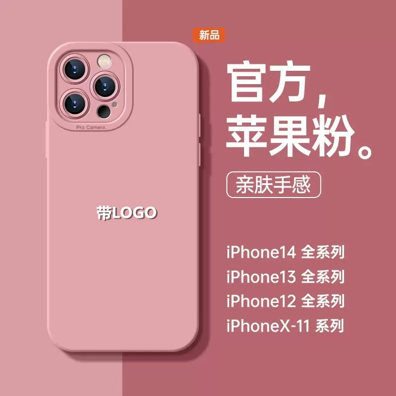 Совместимый силиконовый чехол для телефона Apple, iPhone 13, защитный чехол, iphone