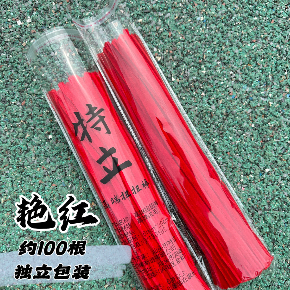 (Spot) Trick Twist Stick Crypto Macaron Color Ramo Juguetes educativos hechos a mano para niños Tetas de raíz de cabello súper densas