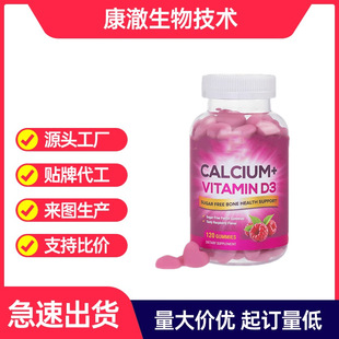 ���N �o���}ܛ��Sugar-free calcium gummies Դ�^�S�� ֧��O EM