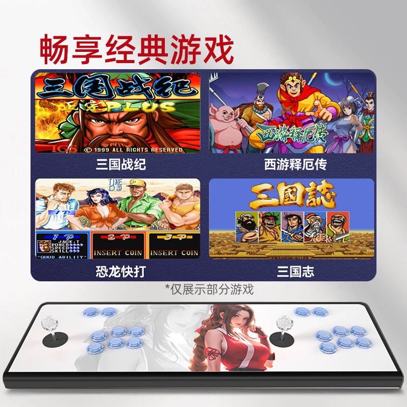 2025款正版授权潘多拉家用游戏机双人摇杆复古怀旧电视格斗街机|undefined