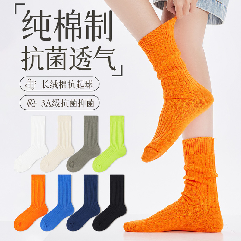 Japanese style workwear solid color thick thread socks cityboy American fashion couple thick needle mid-calf length socks casual men and women socks
