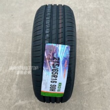 �羳��܇݆̥225/235/245/215/245/40 45 50 55 60ZR15 16 17 18