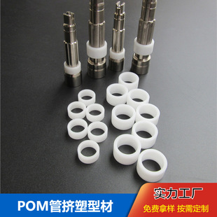��ɫPOM�S����ĥ��Ӳ����䓹��|�p�͸��⻬��ֱ