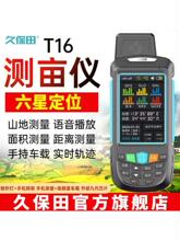 �y���xT6ST8ST16�߾���GPS��e��������܇�d�خ����؃x