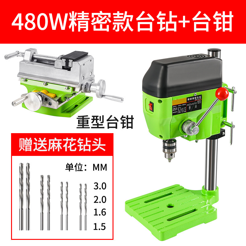 精密卓上ボール盤小型 220V 工業用グレードボール盤マイクロミニ家庭用多機能ボール盤高精度電気ボール盤|undefined