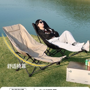 Outdoor Folding Lounge Chair Office Lunch Break Moon Chair Camping Style Sitting and Lying Dual-Purpose Portable Lazy Sofa Chair Fishing Chair