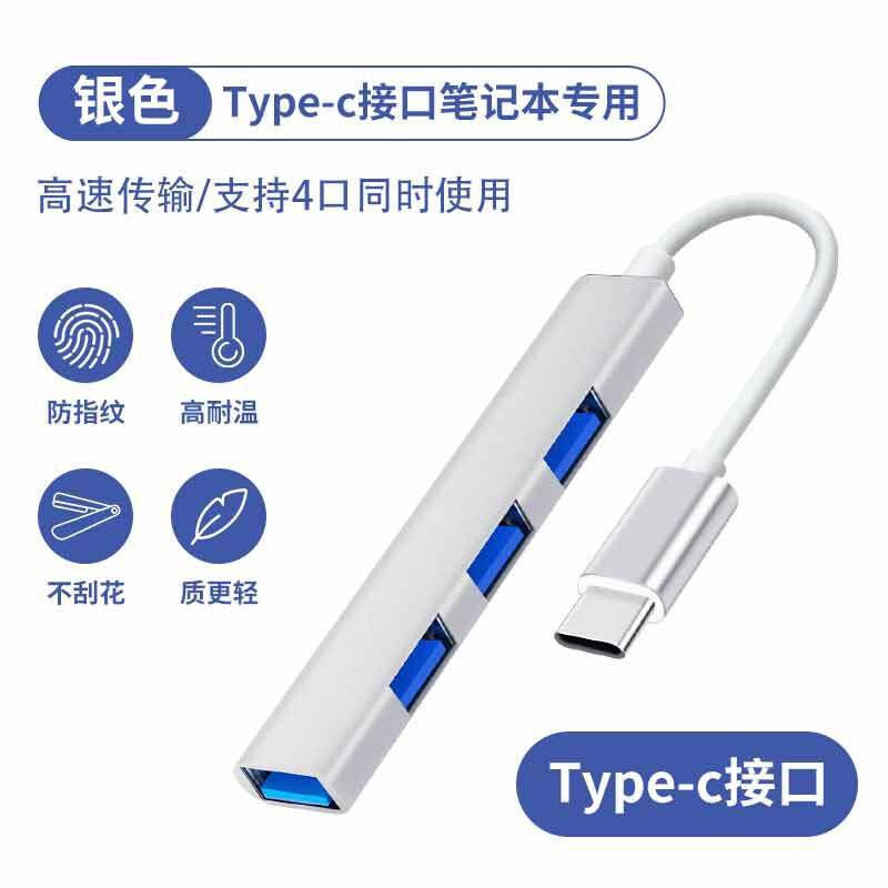 拡張ドックusbマルチインターフェーススプリッターアダプターuディスクtypecノートパソコン4hdmi携帯電話ハブ|undefined