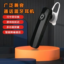 高音质游戏低延迟入耳式无线运动降噪蓝牙耳机高清通话M165