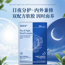 清幽杆菌多肽因子护渭畅舒凝胶糖果日夜双效软胶囊膳食营养补充剂