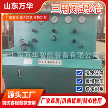 �V�������y�y��ԇ�̨���w֧���๦��Һ���z�y�O�������yԇ�̨