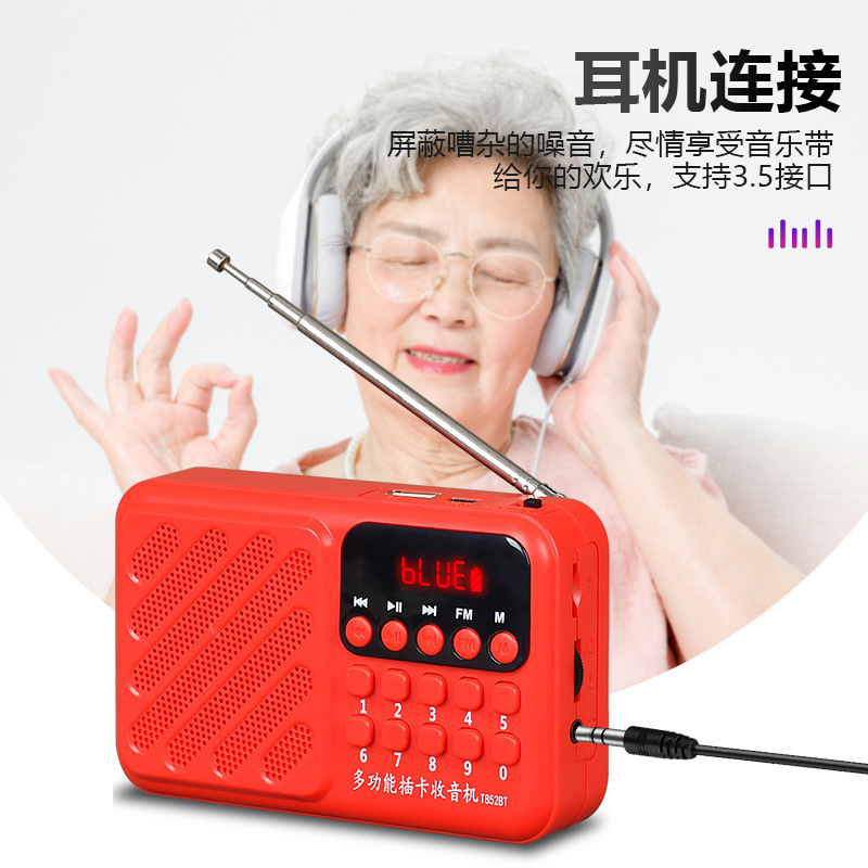 高齢者向けのモダンな H852 カード挿入可能な USB ディスクラジオポータブル MP3 Bluetooth 音楽プレーヤー、小型スピーカー付き|undefined