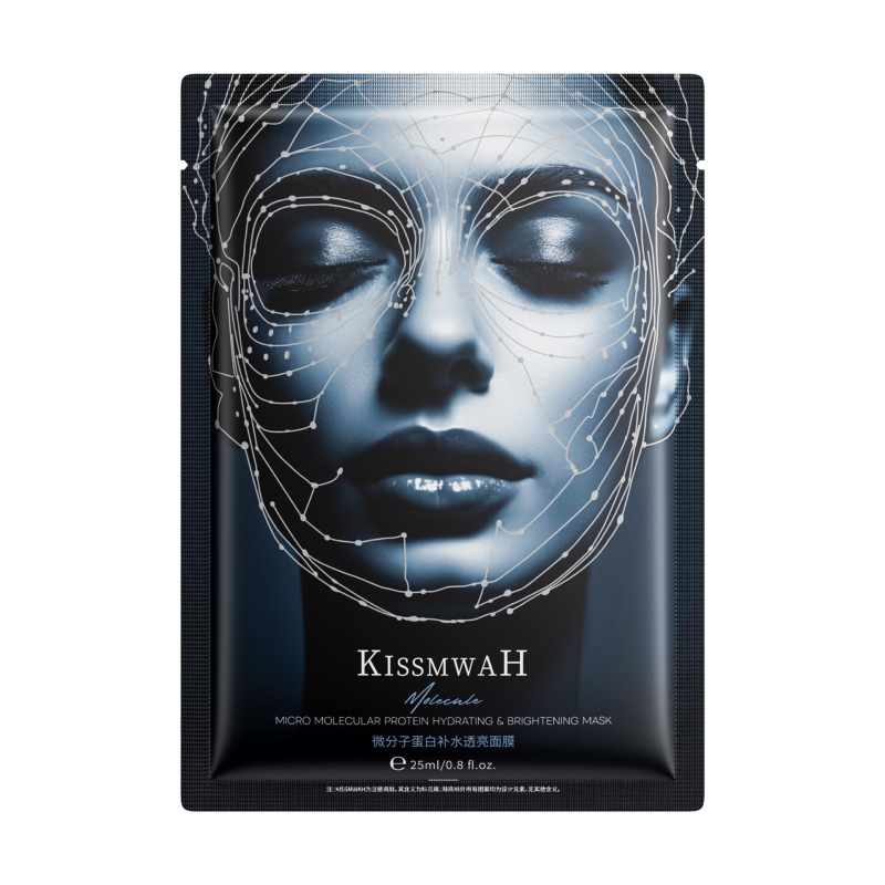 KISSMWAH 水分補給と半透明のマスク 微分子プロテイン 深い保湿と栄養を与える水光若返り通気性マスク|undefined