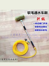 ����ܛëͨˮϴ܇ˢ�ӎ��_�P��s�Uˢ܇�ϰч�ˮˢ܇ܛ�����b